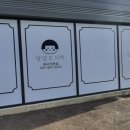 얌얌도시락 이미지