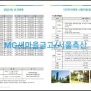 초곡축산 이미지