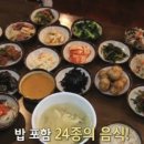 벌말기사뷔페 이미지