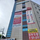 365칠곡대구제일큰약국 이미지