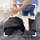 [실천학교]나의 신체 체형교정 | 골반 틀어짐 때문에 생긴 부종, 체형교정 받아본 후기