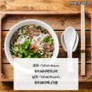 고수영어