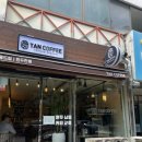 맘씨좋은커피 이미지