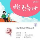 gs25 /커피빈 /파리바게뜨 /스타벅스 /뚜레쥬르 1만원권 /뚱바 /마이쮸 /빽다방 /BHC /배스킨라빈스 /이디야 /롯데리아 이미지