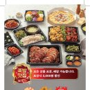 족슐랭 하남미사역점