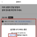 진박사옷수선