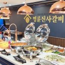 명륜진사갈비 이미지