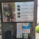 꼬막정찬 마린시티점 이미지