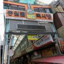 면목동-230 이미지