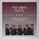 기림특허법인