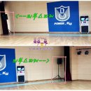 경남대학교한마관 | 창원 경남대학교에 노래방기계 대여 후기 입니다/부산 진해 거제 밀양 울산 고성 포항 김해 양산 노래방...