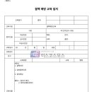 토토다우드