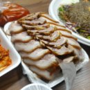 우리마을족발