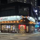 강릉양돈하나로마트 유천지점 이미지