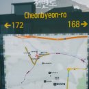신광닭집