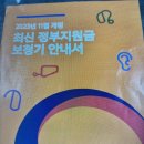 한미보청기 | 용인보청기 5월 부모님 효도 선물