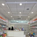 증산약국 이미지