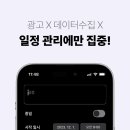 (주)앱크로스 이미지