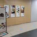 우리단체급식