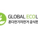 글로벌라이프