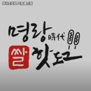 명랑핫도그(하남풍산점) 이미지