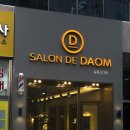 일리컴퍼니 이미지