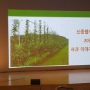 신덕농장 이미지