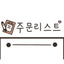 (주)산수쌈밥 이미지