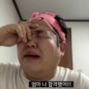 [밖으로 나온 대학]별 볼일 있는 우주이야기 | 무휴학 반수+알바+이사 후기