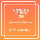 백프로부동산공인중개사사무소 이미지