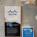 남양스튜디오 | 역사가 있는 남양스튜디오 후기