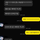 한빛약국~김밥천국~대성당 | [유럽 여행의 기록 in독일(뮌헨)_2일차] 르 메르디앙 호텔 후기, 조식후기, 마리엔 광장, 성미하엘교회