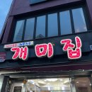 수앤나 | 세상에서 가장 야무진 부산 여행