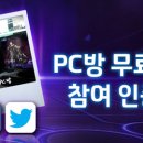 영웅PC 이미지