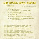 독서치료 이미지