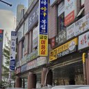 금호행복시장 이미지