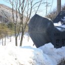 두문동터널 앞 이미지