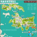 진도전통민박 이미지