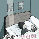 성하이불