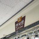 동대문상가C동 이미지