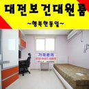 가보공인중개사사무소 이미지