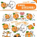후원금_카카오페이_1 뉴스1