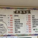 청대리막국수