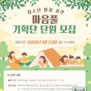 시립보라매청소년센터