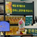 망향비빔국수(서부정류장점) | 대구맛집 / 대구성당동맛집 / 대구서부정류장맛집 / 대구 망향비빔국수 / 망향비빔국수 달서점