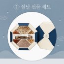 영광건어물한과 네이버블로그