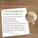 감사의 힘 이미지