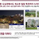 르씨엘호텔 이미지