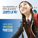 올바른본정형외과의원 이미지