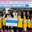 세무법인동반 한국세정신문